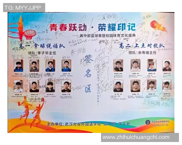 比赛专题回顾-比赛专题回顾,那一刻的激情与荣耀-比赛专题回顾 比赛专题回顾-比赛专题回顾,那一刻的激情与荣耀-比赛专题回顾